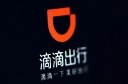 (6分钟科普)山东淄博公司_哔哩哔哩
